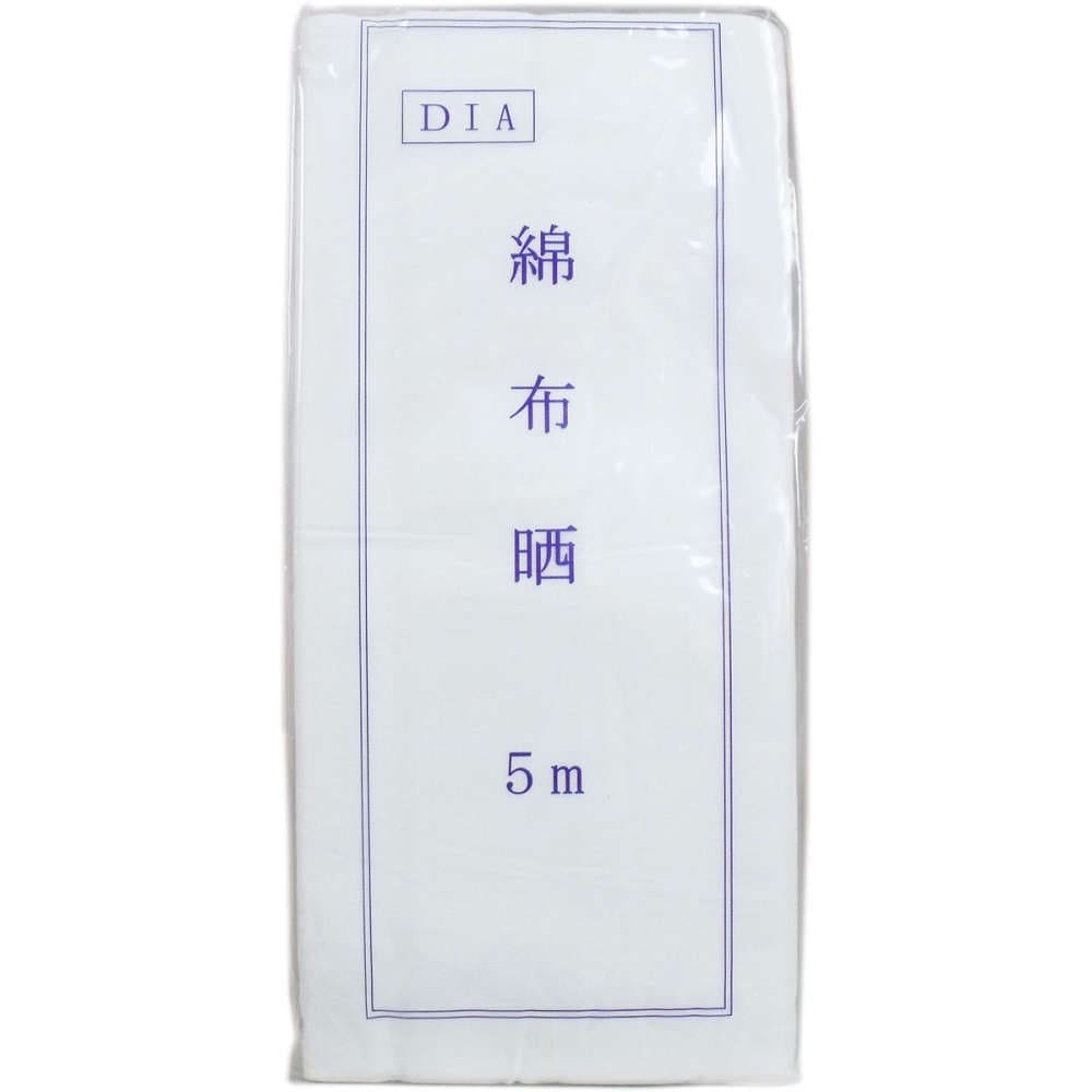 【さらし】 綿布晒（さらし） 綿100% 約33cmX5m