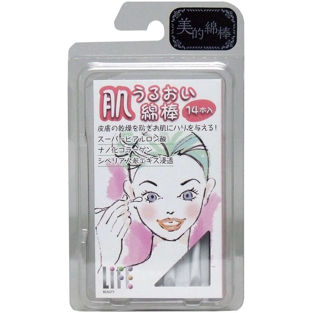 ライフ 肌うるおい綿棒 14本入