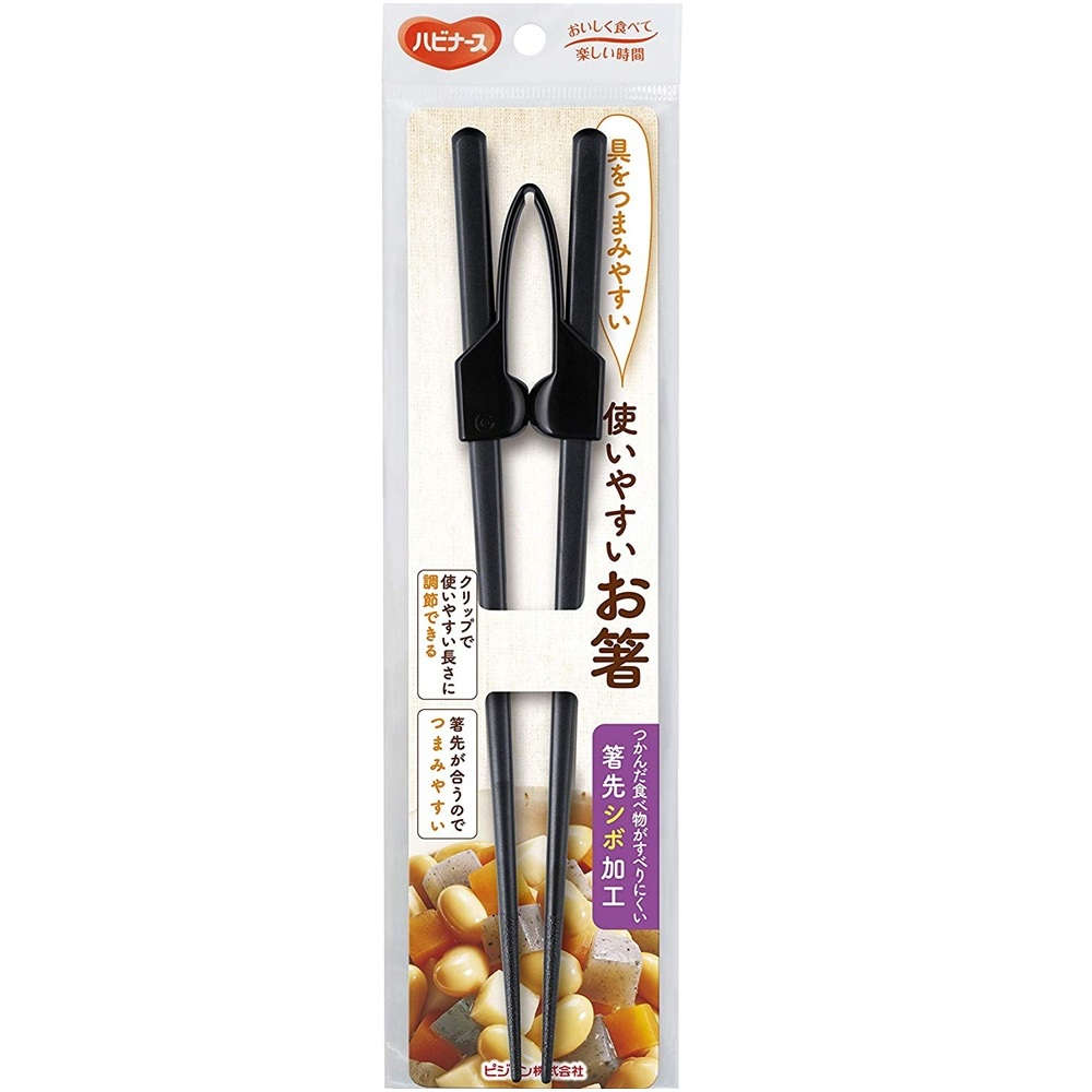【介護】 ピジョン ハビナース 使いやすいお箸