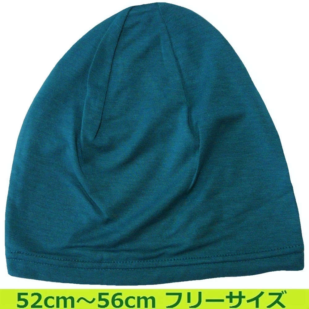 【医療用帽子】【キッズケア帽子】 アウトラストシングルタックワッチ　超薄手タイプ：ブルー