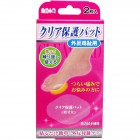 【外反母趾】 足指小町 クリア保護パット 外反母趾用 2枚入