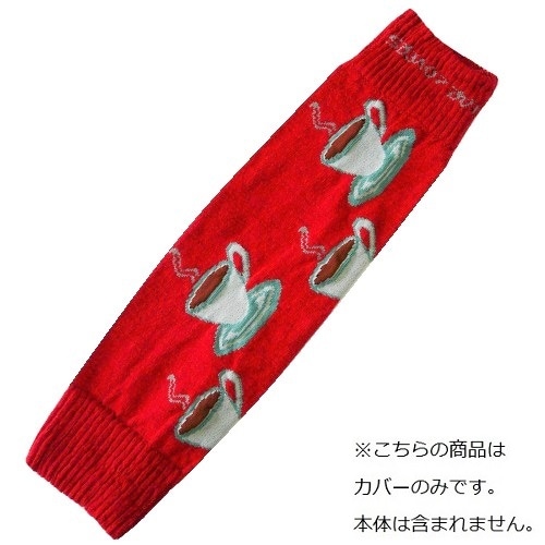 【アウトレット】【頚椎ヘルニア】【ムチウチ】首サポーター・頚椎固定カラー用　カバー：コーヒーレッド