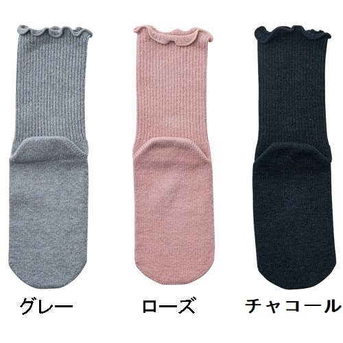 【むくみ】【骨折】 男女兼用 極上しめつけません 特大サイズ 靴下