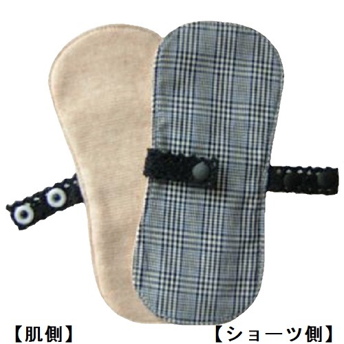 オーガニックコットン ライナー/おりもの用 布ナプキン ミニーナ：グレンチェック