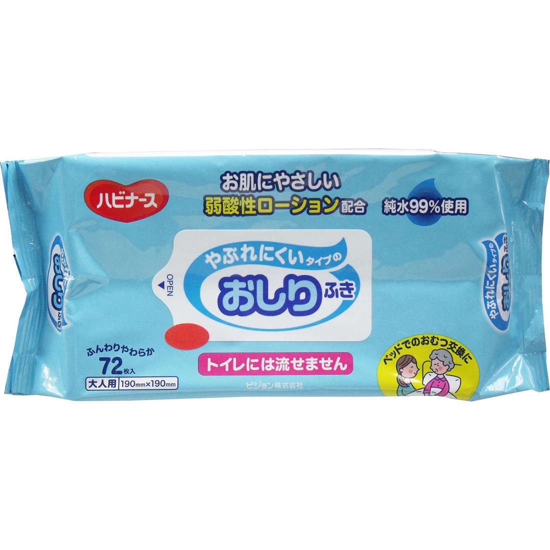 ハビナース やぶれにくいタイプのおしりふき 72枚入