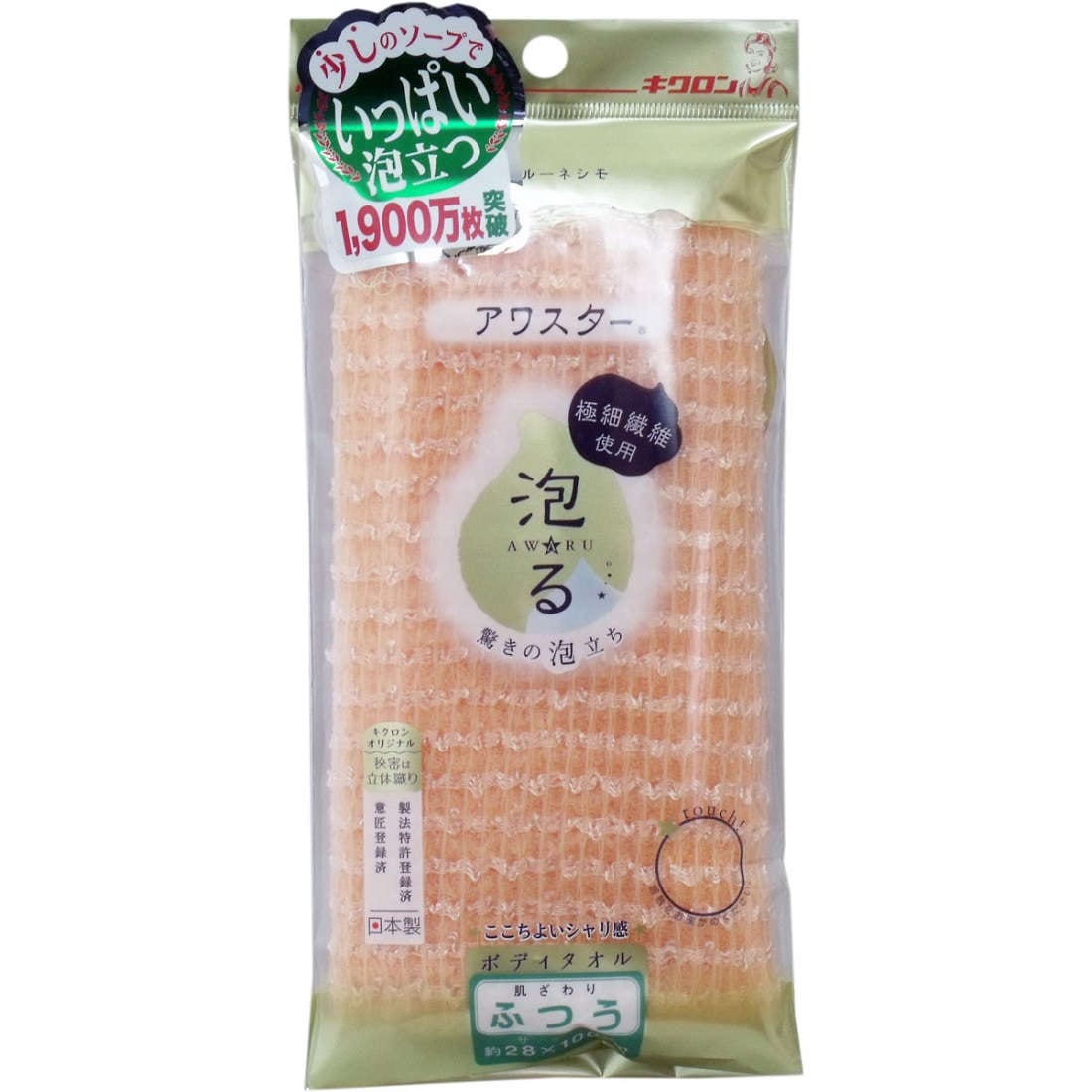 【お風呂】【入浴】 アワスター ボディタオル ふつう オレンジ 1枚入