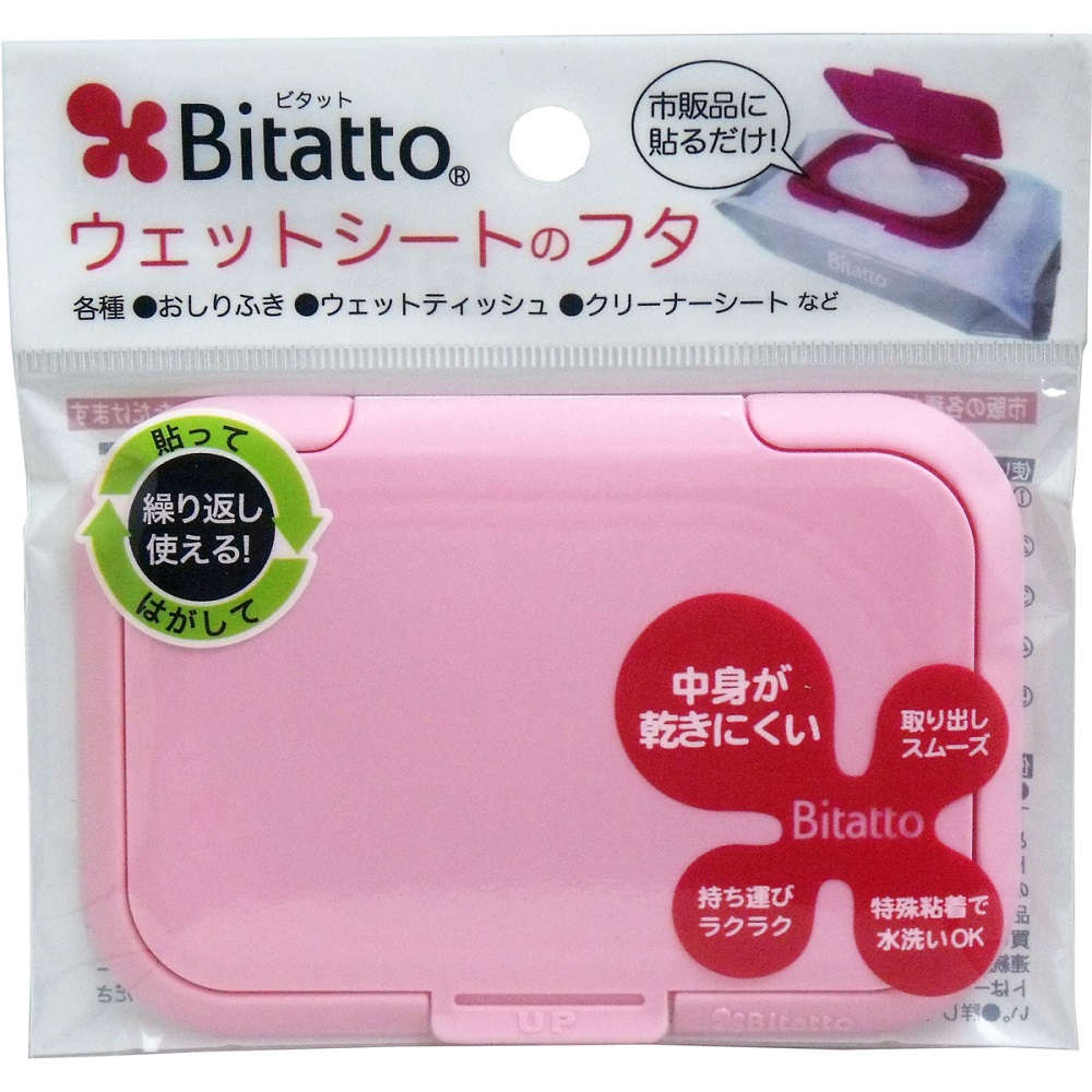 ビタット（Ｂｉｔａｔｔｏ） ウェットシートのフタ ピンク