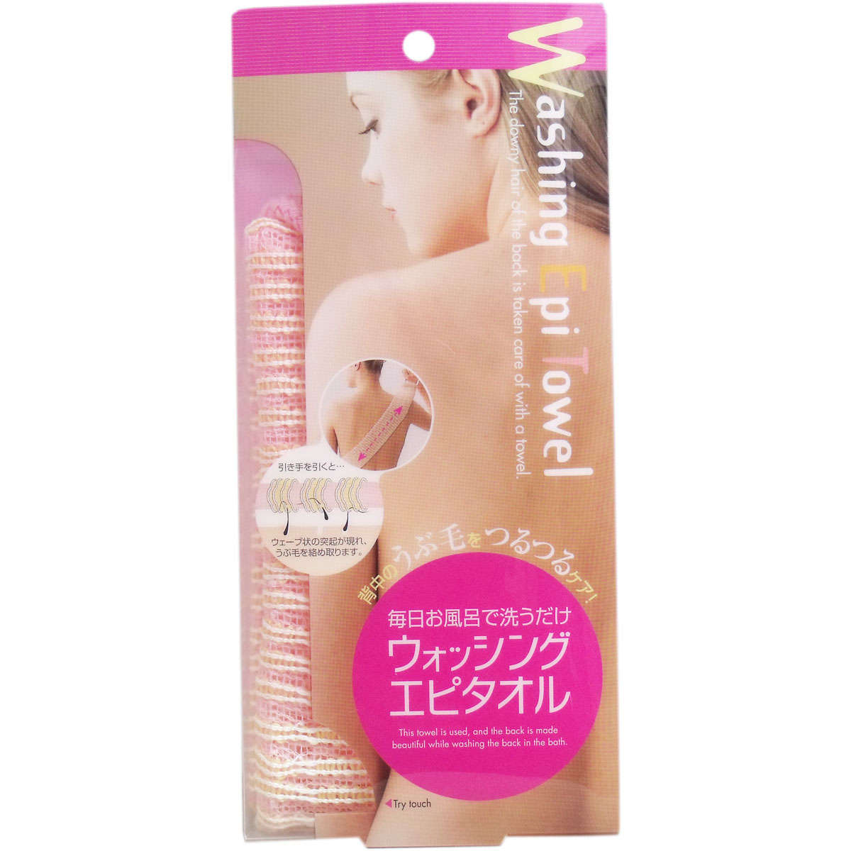 【お風呂】【入浴】 ウォッシング エピタオル 1枚入