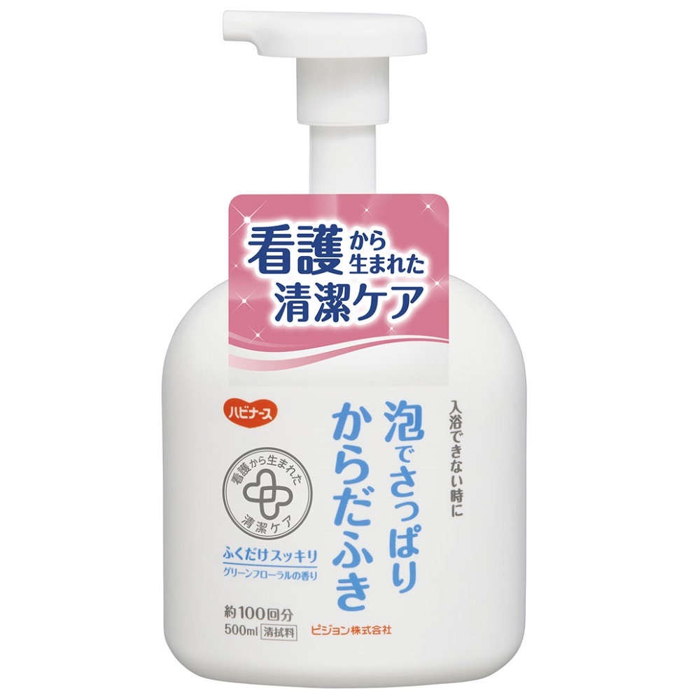 ハビナース 泡でさっぱりからだふき グリーンフローラルの香り 500mL