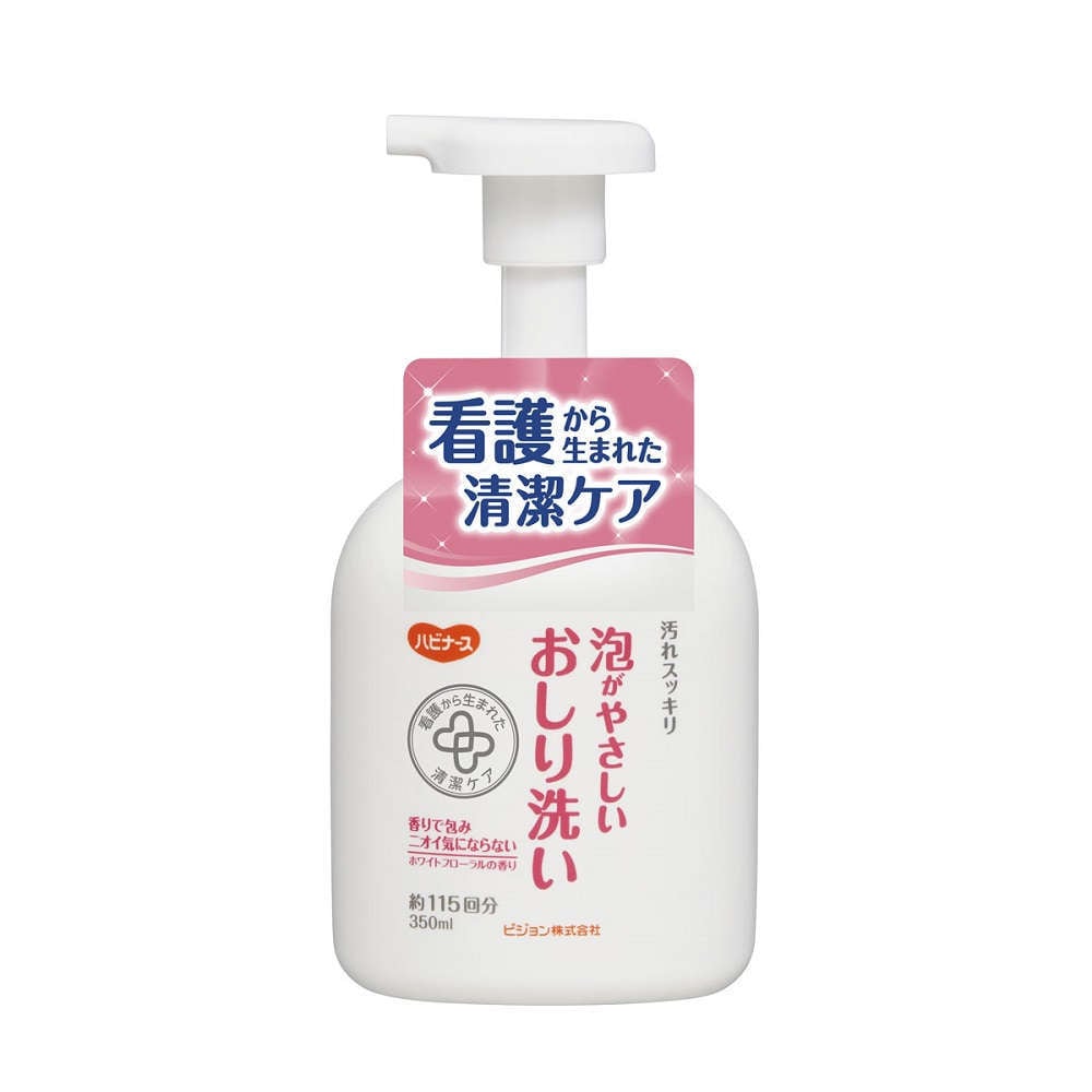 ハビナース 泡がやさしいおしり洗い ホワイトフローラルの香り 350mL