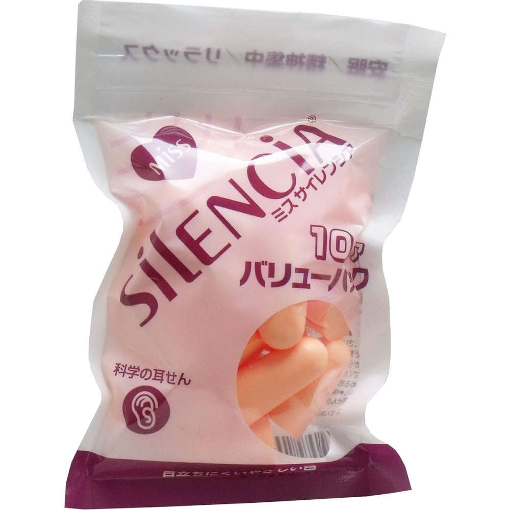 【耳栓】 ミス サイレンシア バリューパック 10ペア