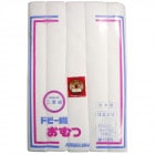 【布おむつ】【ベビー】日本製 10枚組 ドビー織 無地 仕立て布おむつ