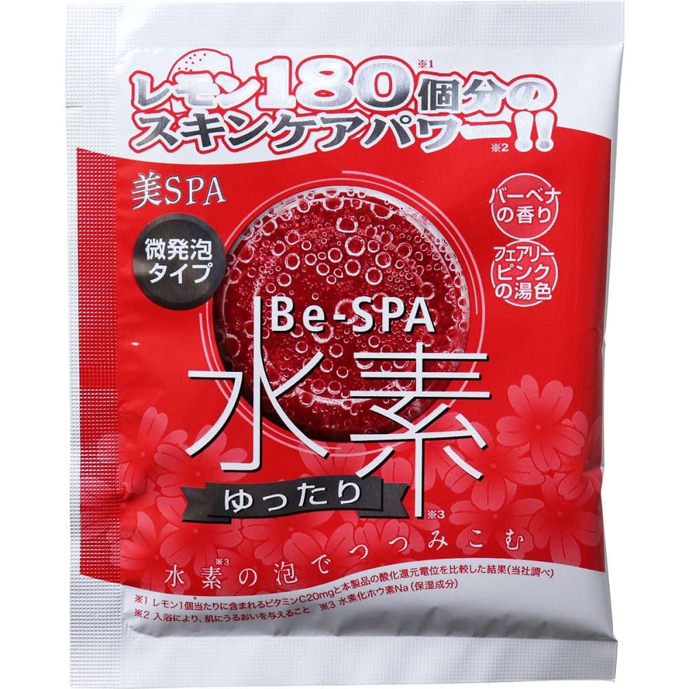 【入浴剤】 美SPA水素 微発砲タイプ バーベナの香り フェアリーピンクの湯色 25g