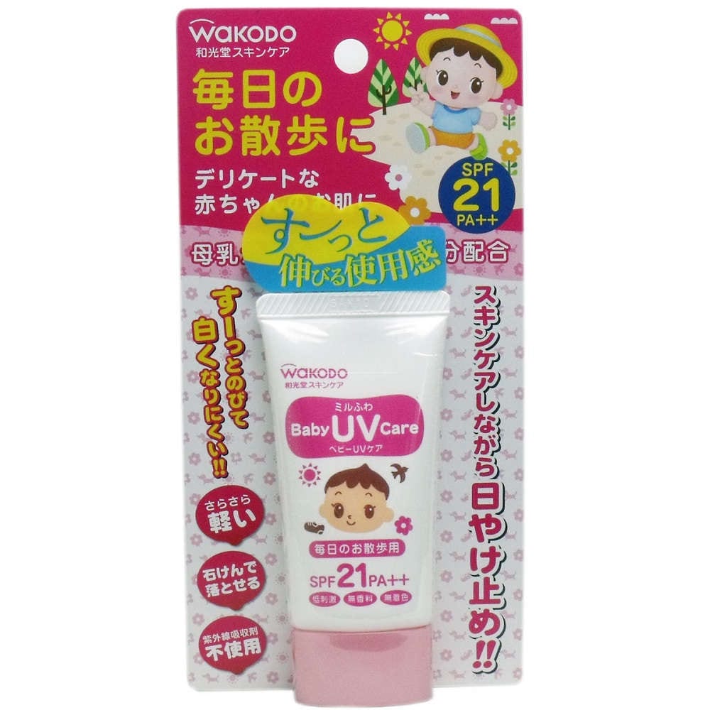 【日焼け止め】 和光堂 ミルふわベビーＵＶケア 毎日のお散歩用 SPF21 30g