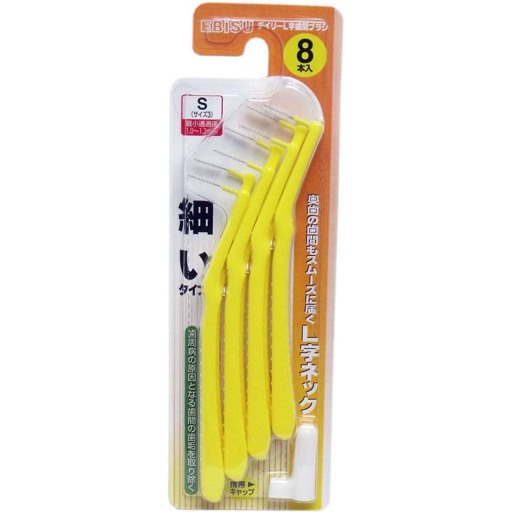 歯間ブラシ 4973227306025.jpg?t=20250321164629