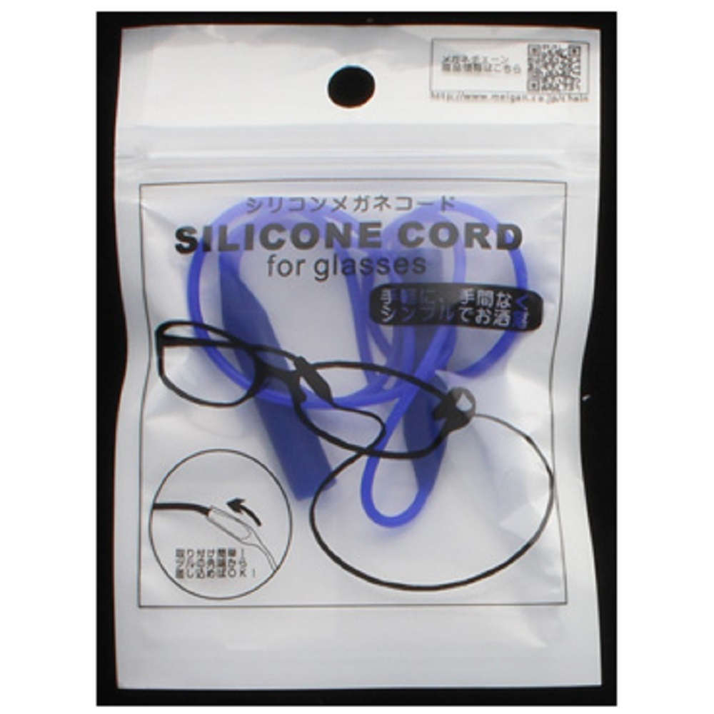目 アイケア 眼帯 眼鏡 メガネチェーン メガネチェーン カラーシリコンメガネコード ブルー Malliah マリア