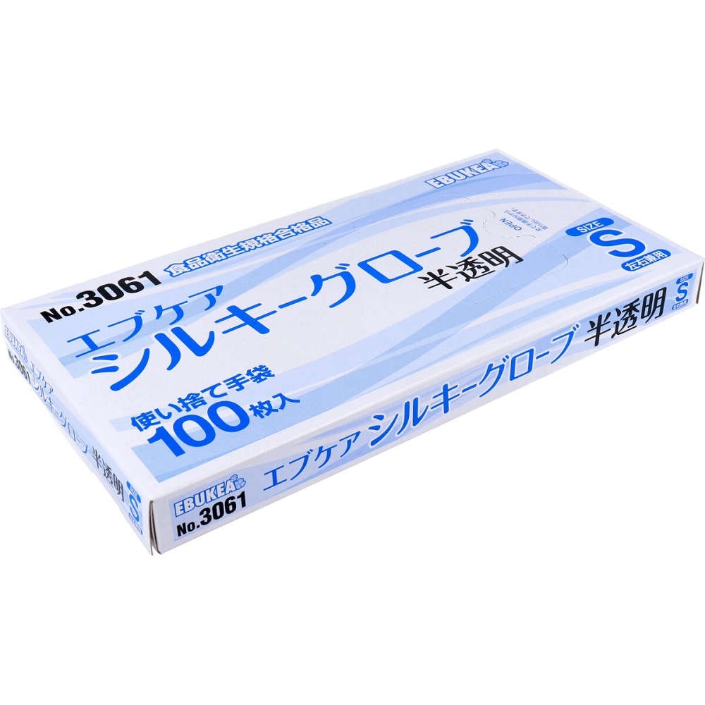 No.3061 エブケアシルキーグローブ 使い捨て手袋 半透明 箱入 Sサイズ 100枚入