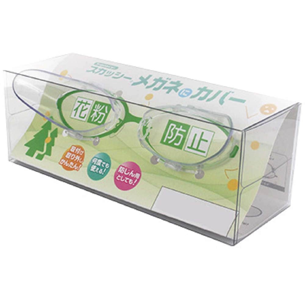 【花粉防止メガネ】 スカッシーメガネにカバー 選べる3サイズ
