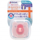 【3カ月から】【おしゃぶり】 リッチェル 吸せつラボ オールシリコーンおしゃぶり ブタ 3カ月から用 ケース付