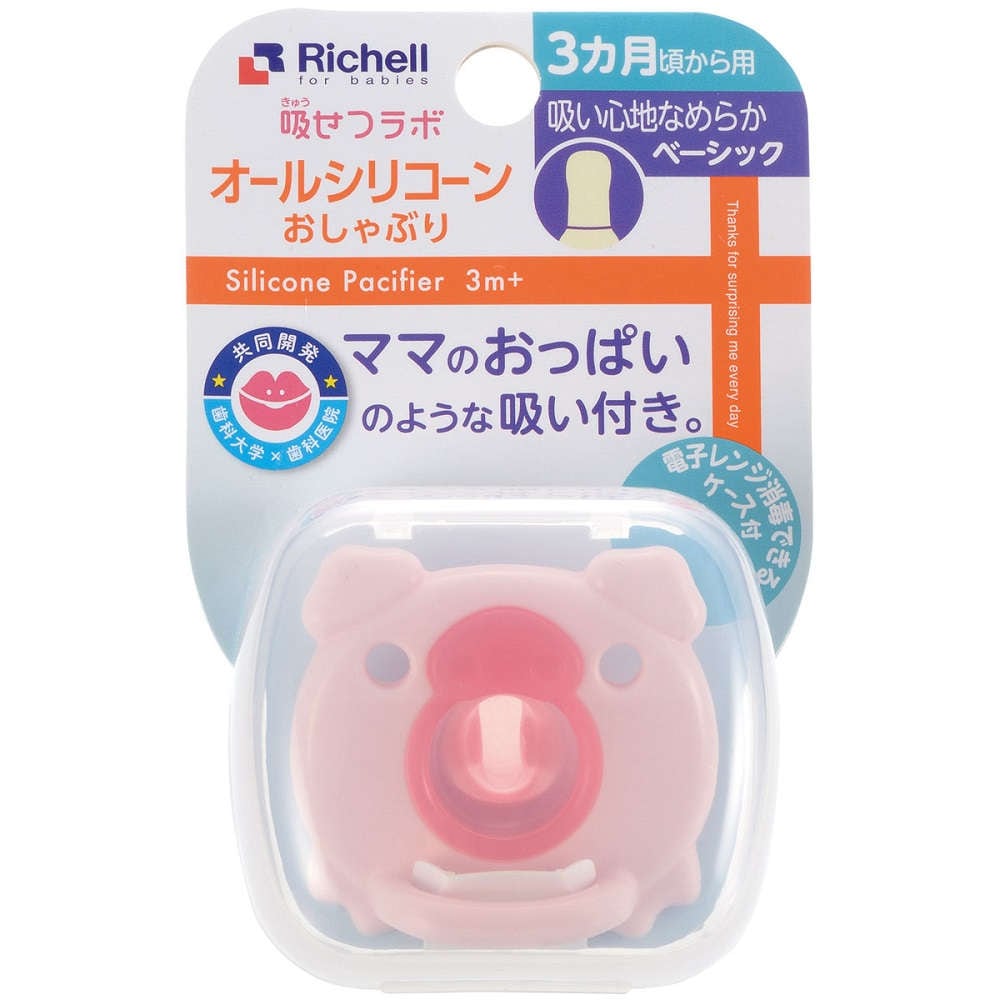 新生児/ベビー用品,おしゃぶり・歯がため | | 【3カ月から