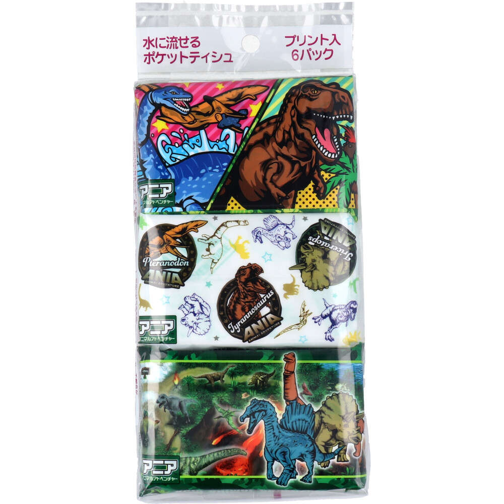 【ポケットティッシュ】 アニア アニマルアドベンチャー 水に流せるポケットティシュ 6パック入