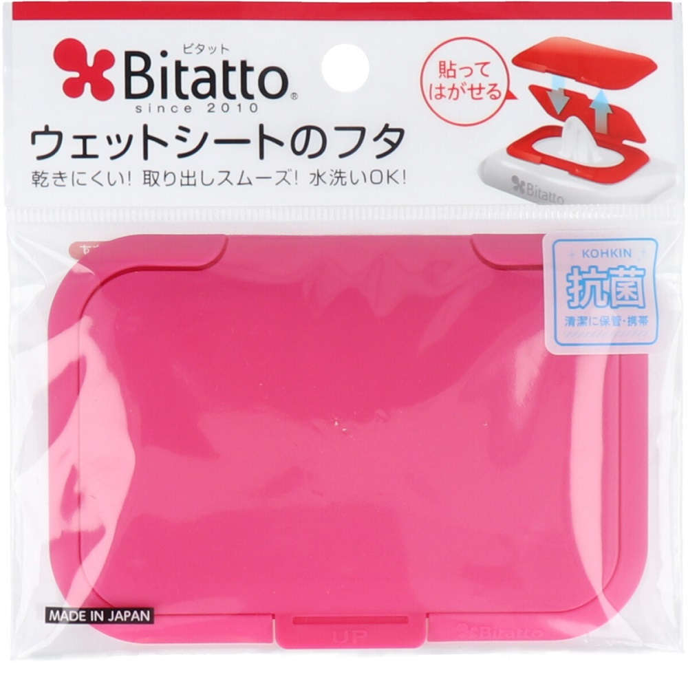 ビタット（Ｂｉｔａｔｔｏ） ウェットシートのフタ ストロベリー