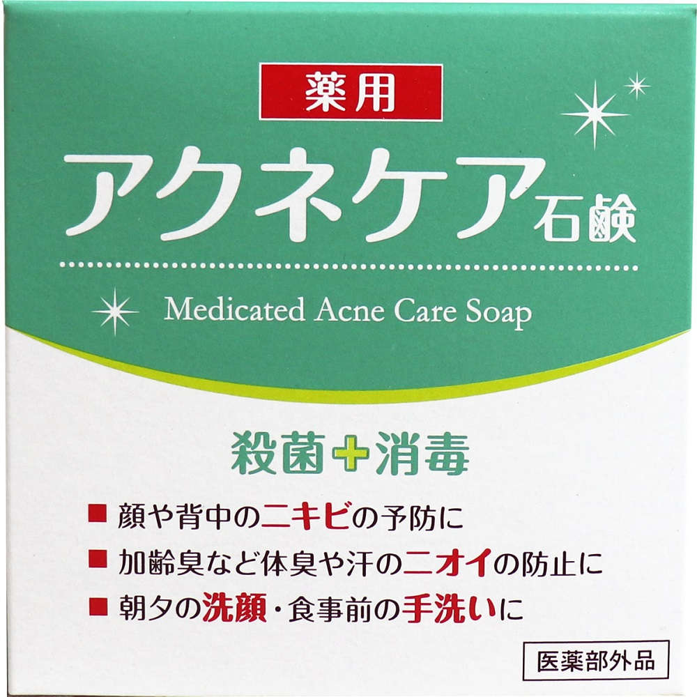 【石鹸】 薬用 アクネケア石けん 80g