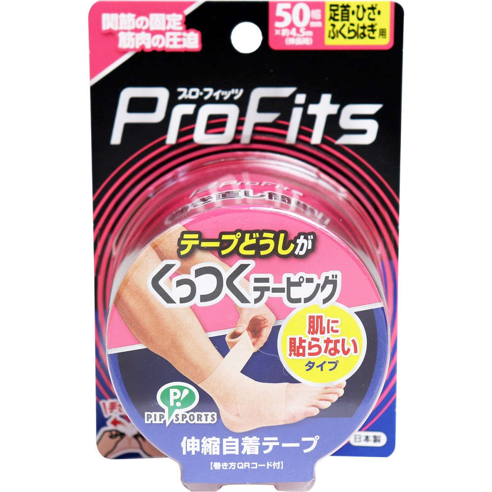 プロ・フィッツ くっつくテーピング 足首・ひざ・ふくらはぎ用 50mm×約4.5m 1巻入