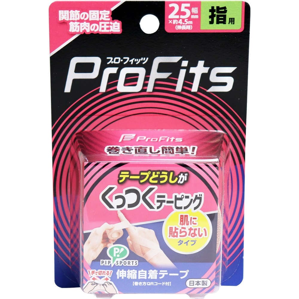 プロ・フィッツ くっつくテーピング 指用 25mm×約4.5m 1巻入