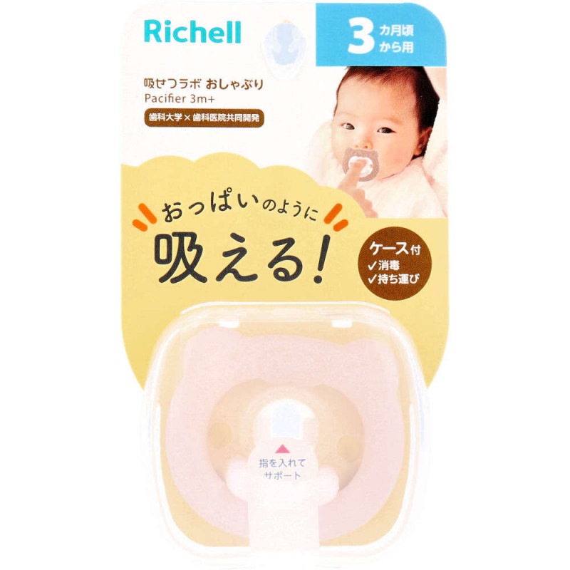 Chocolate♡値下げ交渉受付ます♡　babythree 3子セット 2025年最新】babythreeの人気アイテム - メルカリ