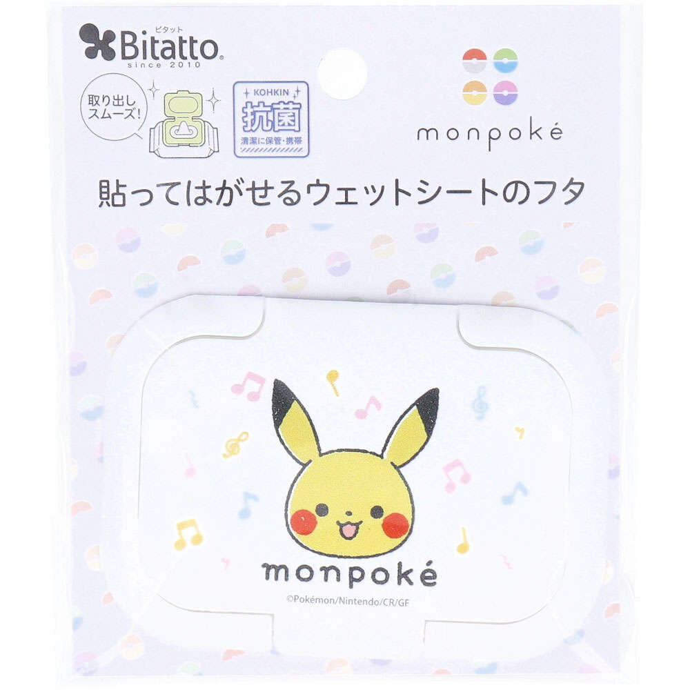 ビタット(Bitatto) ウェットシートのフタ ミニ モンポケ ピカチュウフェイス