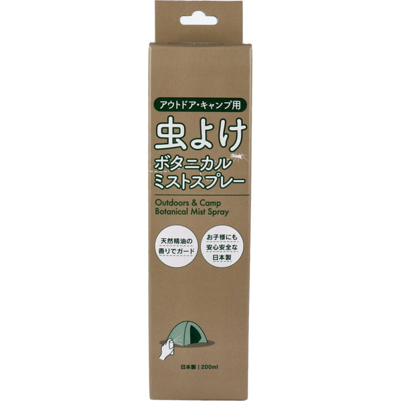 CAMP&OUTDOOR 褱 ܥ󥫥ߥȥץ졼 200mL