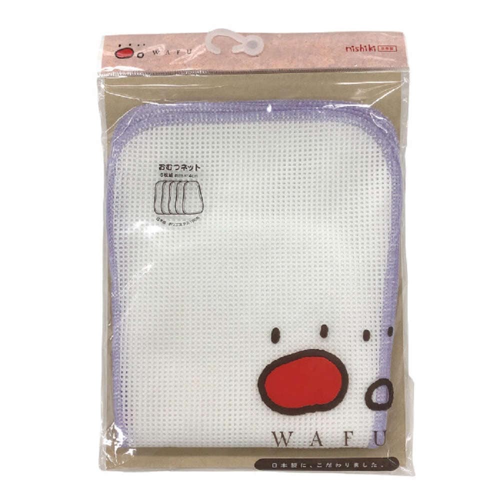 新生児/ベビー用品,おむつ・おむつカバー | | 【布おむつ