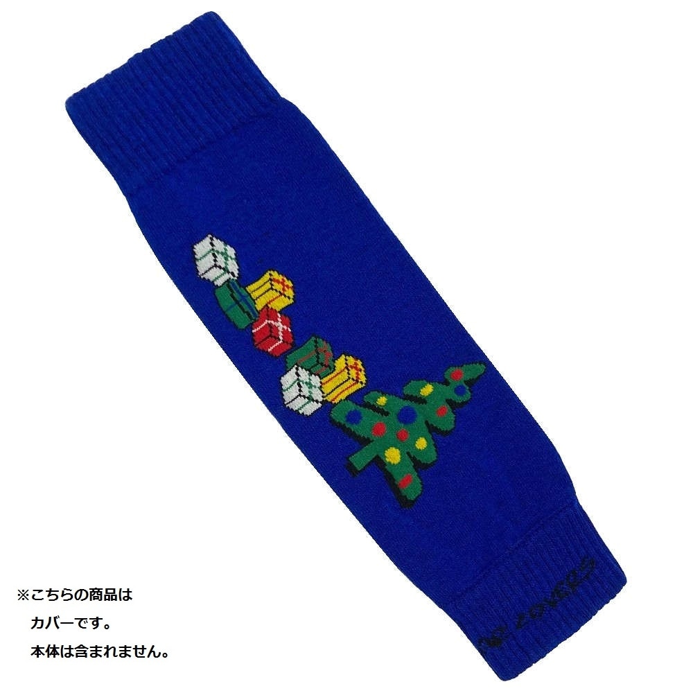 【頚椎ヘルニア】【ムチウチ】首サポーター・頚椎固定カラー用　カバー：ブルークリスマス