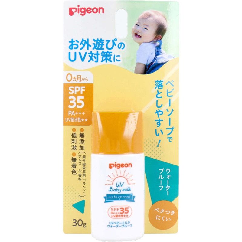 ひまりさま専用Cellnew+ UVクリーム 6本SPF50+ PA++++ セル
