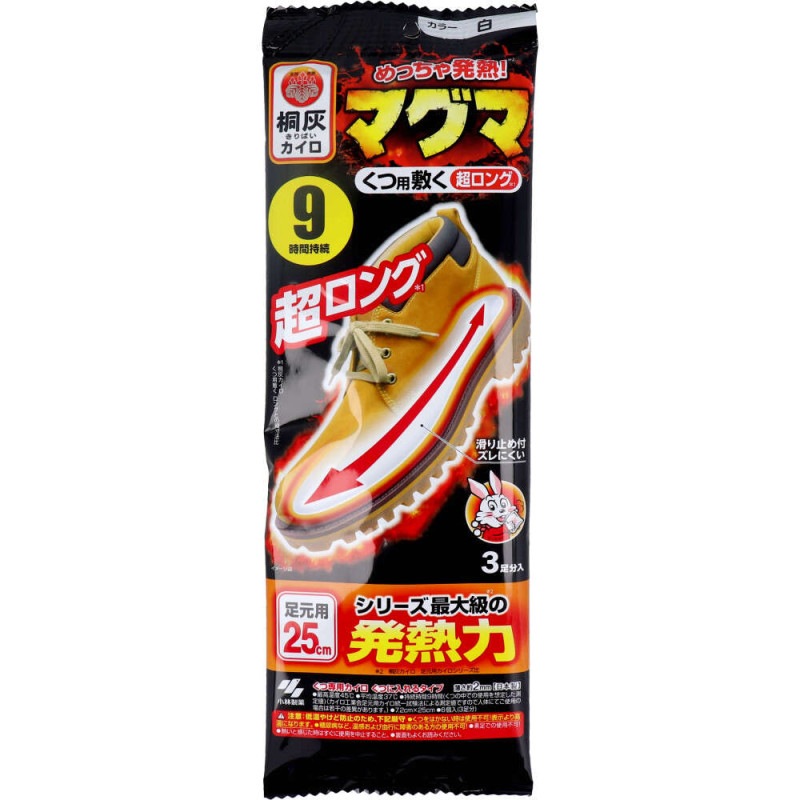 季節商品,防寒グッズ,温熱用品 | | 桐灰カイロ マグマ くつ用
