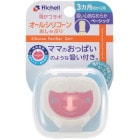 【3カ月から】【おしゃぶり】 リッチェル 吸せつラボ オールシリコーンおしゃぶり ウサギ 3カ月から用 ケース付