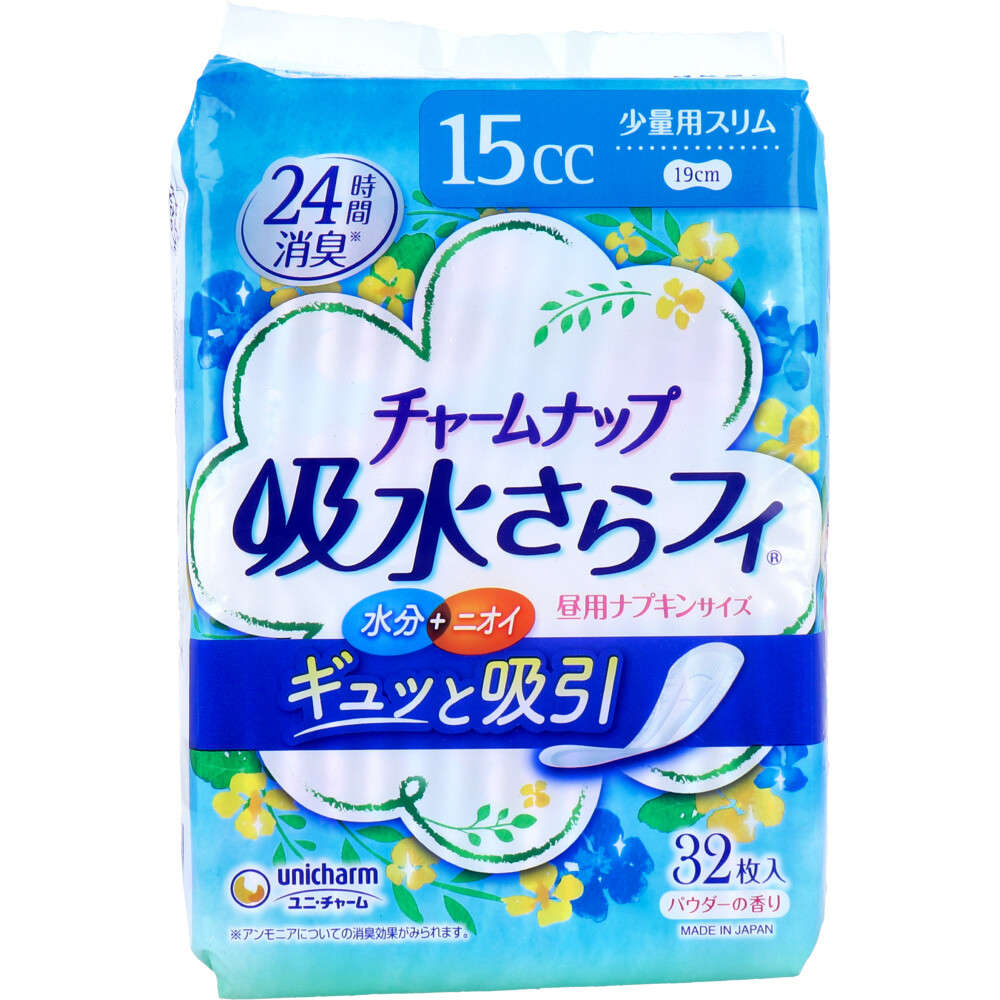 【尿とりパッド】 チャームナップ 吸水さらフィ 少量用スリム 32枚入