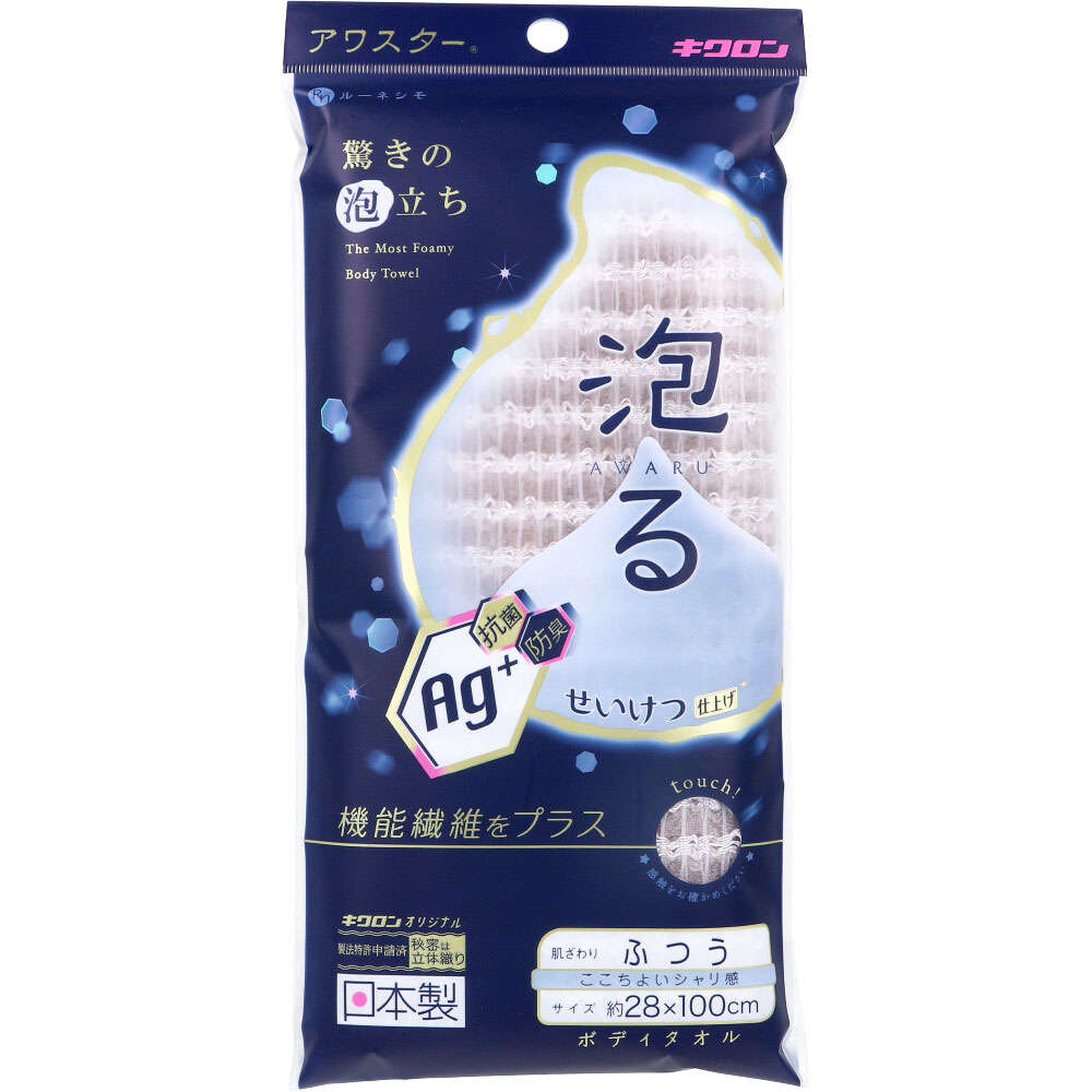【お風呂】【入浴】 ルーネシモ 抗菌アワスター ボディタオル ふつう グレージュ 1枚入