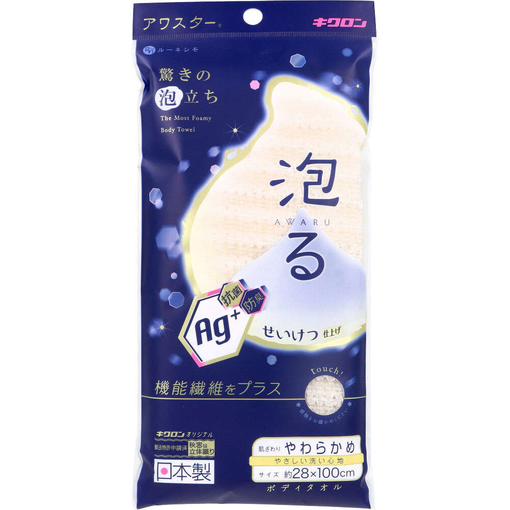 【お風呂】【入浴】 ルーネシモ 抗菌アワスター ボディタオル やわらかめ ベージュ 1枚入