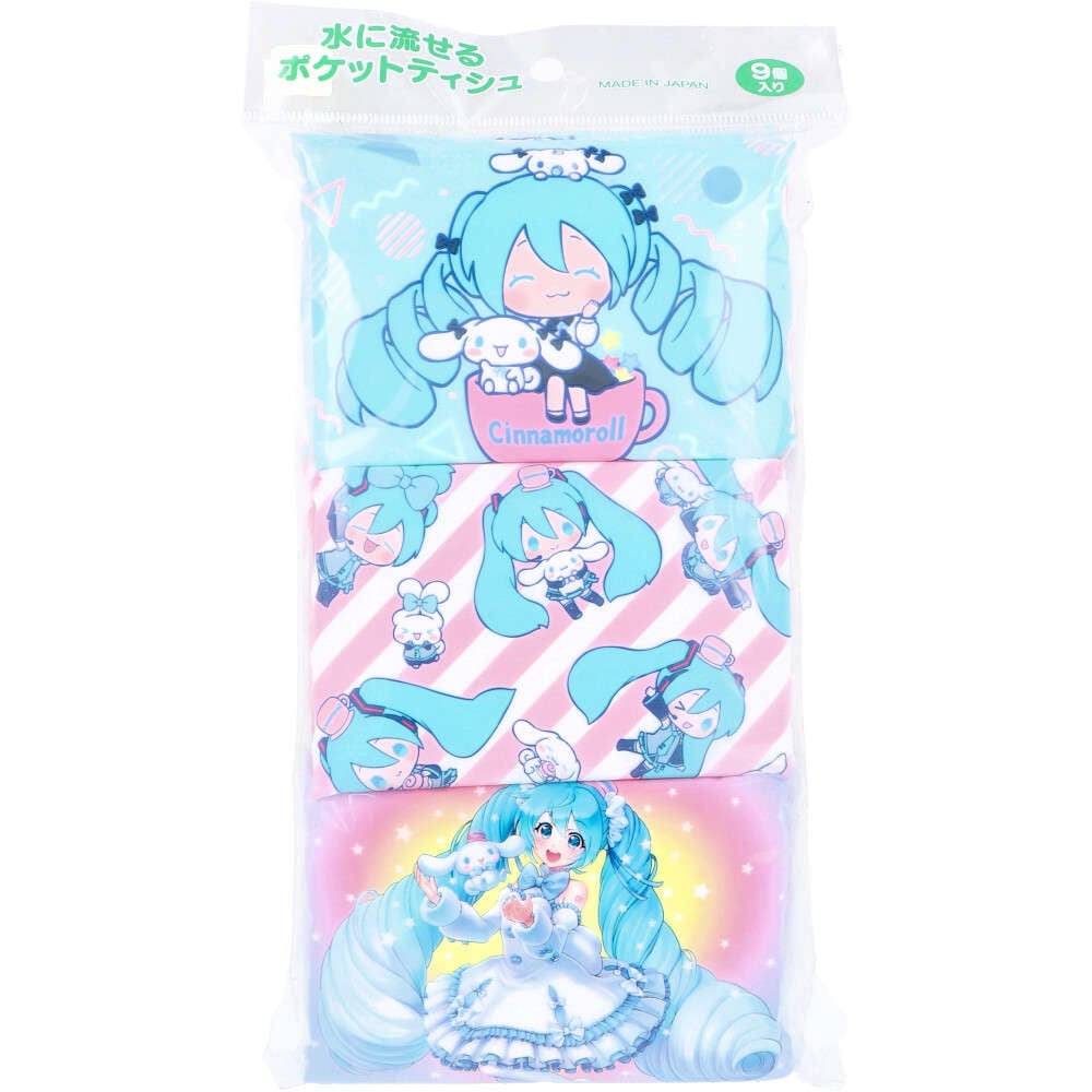 【ポケットティッシュ】 水に流せるポケットティシュ 初音ミク×シナモロール 16枚(8組)×9個入