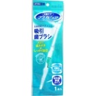 マウスピュア 吸引歯ブラシ １本入|お口のケア|衛生用品・入院雑貨