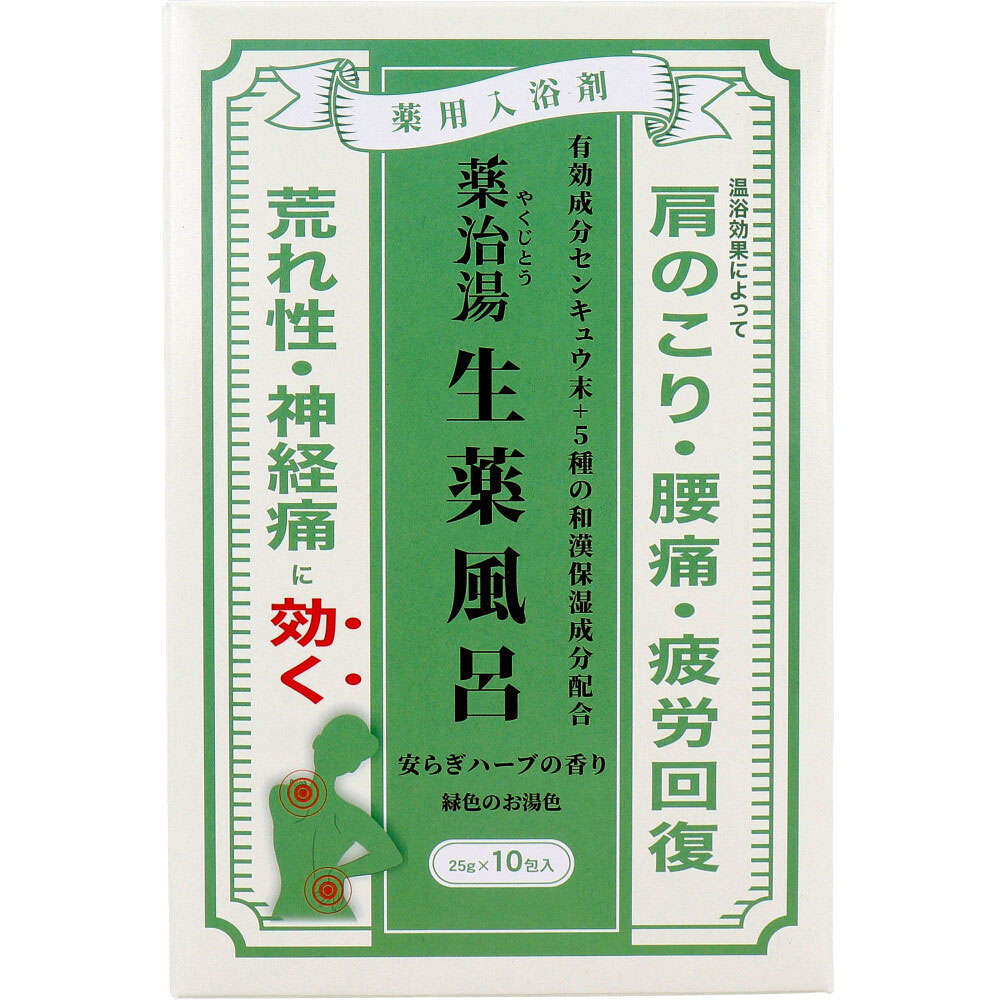 【入浴剤】 薬用入浴剤 薬治湯 生薬風呂 やすらぎハーブの香り 25g×10包入