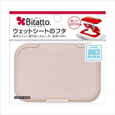 ビタット（Ｂｉｔａｔｔｏ） ウェットシートのフタ モカ