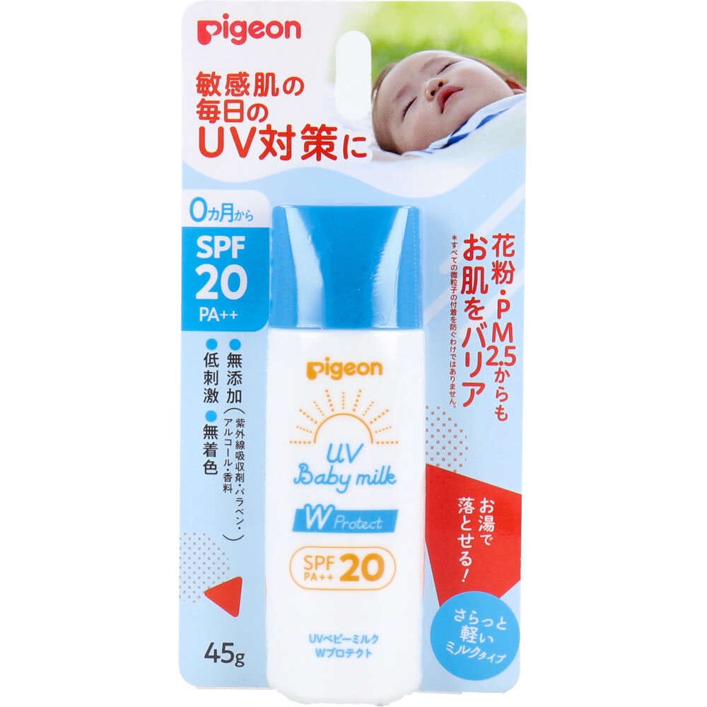 【日焼け止め】 ピジョン UVベビーミルク Wプロテクト SPF20 PA++ 45g
