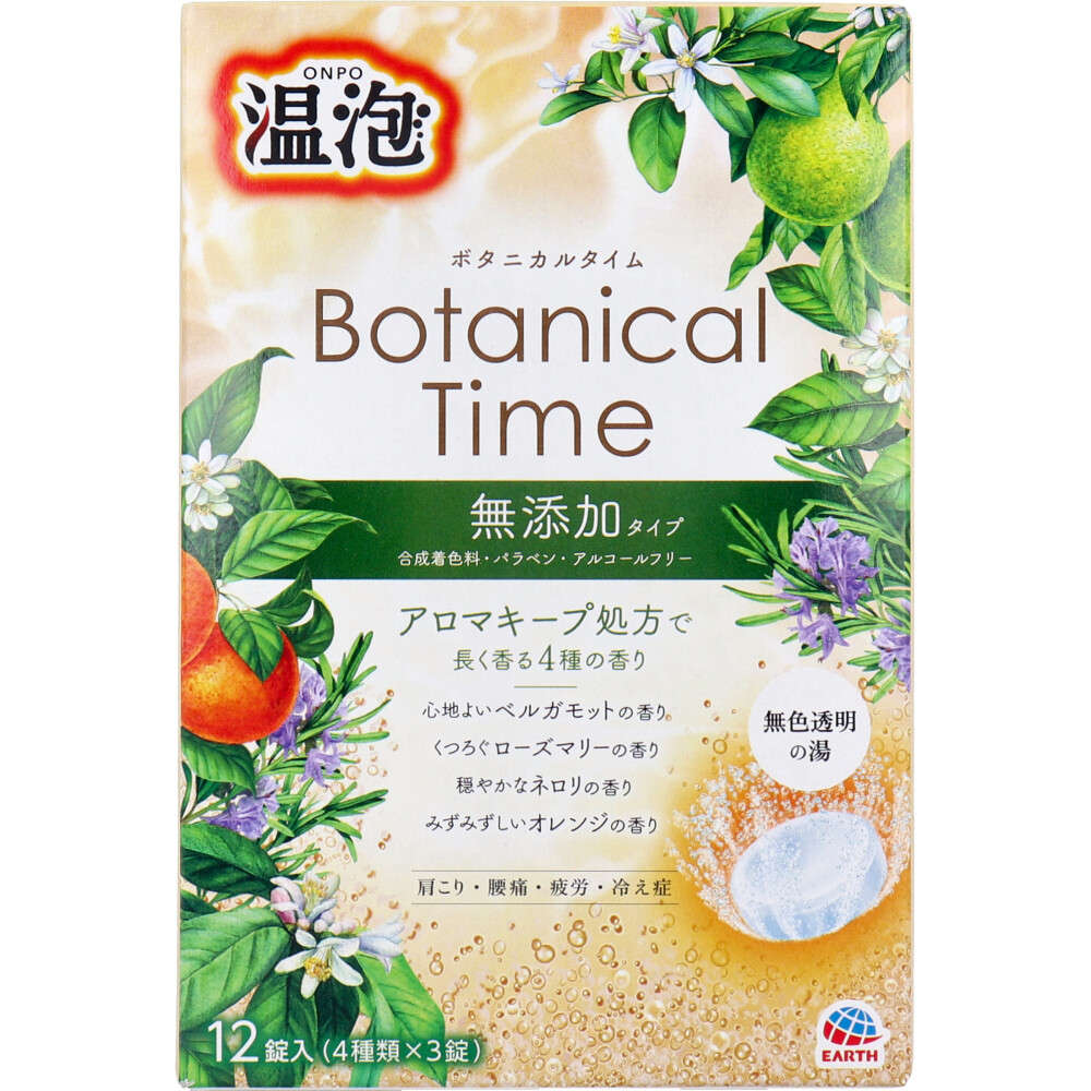 【入浴剤】 温泡 ボタニカルタイム 12錠入