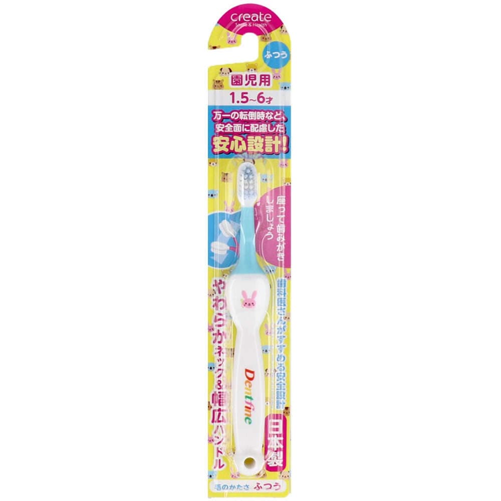 デントファイン こども歯ブラシ 園児用(1.5-6才) ふつう 1本入:ブルー