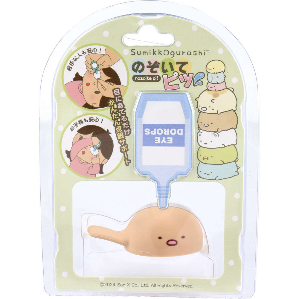 【点眼補助具】【アイケア】 のぞいてピッ とんかつ TMNP-SXSG-003 1個入