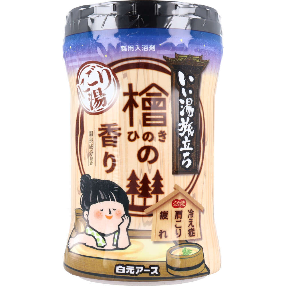 【入浴剤】 いい湯旅立ち 薬用入浴剤 にごり湯 檜の香り 600g