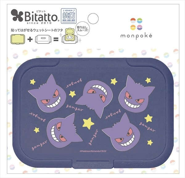 ビタット(Bitatto) ウェットシートのフタ レギュラー ゲンガー スター柄